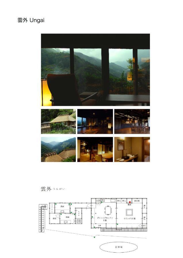 Tougenkyo Iya No Yamazato Vila Wakabayashi Exterior foto