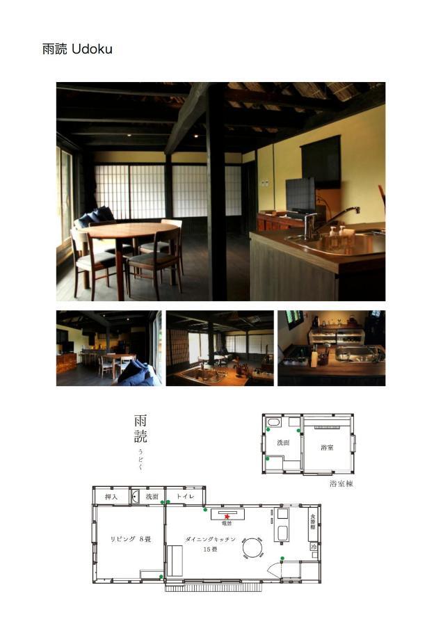 Tougenkyo Iya No Yamazato Vila Wakabayashi Exterior foto
