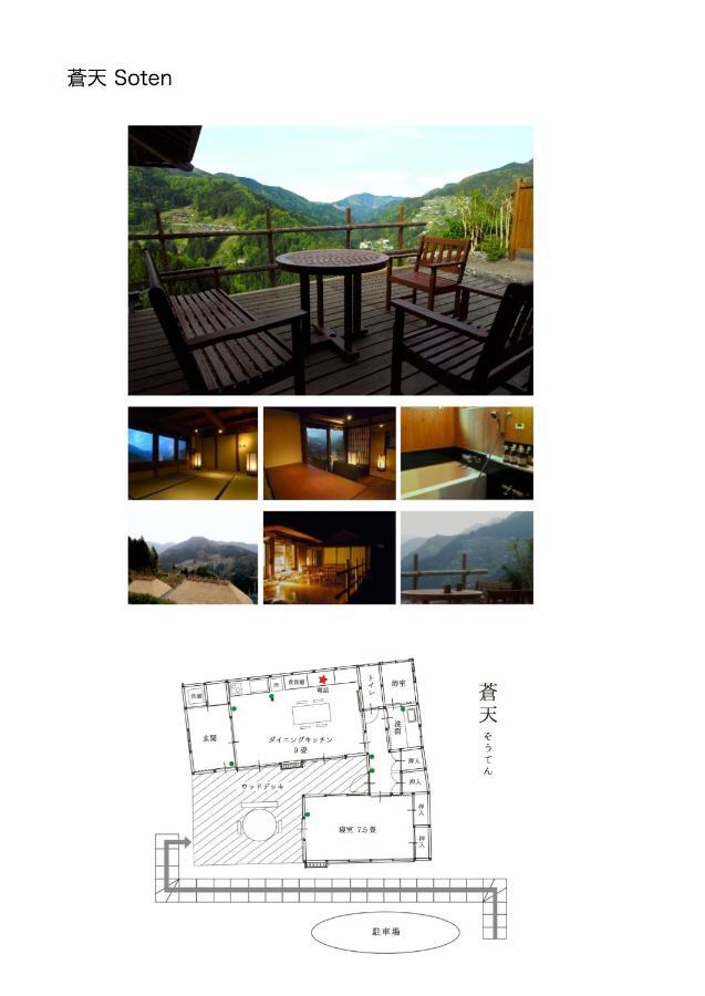 Tougenkyo Iya No Yamazato Vila Wakabayashi Exterior foto